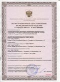 Медицинская техника - denasosteo.ru ЧЭНС-01-Скэнар в Выксе купить