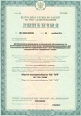 Аппараты Скэнар в Выксе купить Медицинская техника - denasosteo.ru