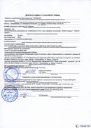 НейроДЭНС Кардио в Выксе купить Медицинская техника - denasosteo.ru 