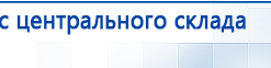 Ароматизатор воздуха Bluetooth S30 - до 40 м2 купить в Выксе, Аромамашины купить в Выксе, Медицинская техника - denasosteo.ru